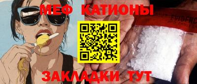 ECSTASY Братск