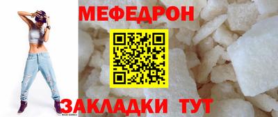 COCAINE Брянск