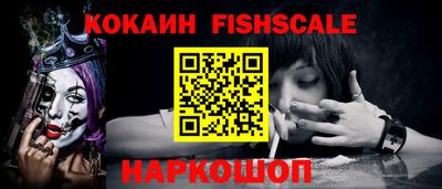 COCAINE Брянск