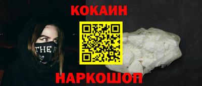шишки Белорецк
