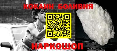 COCAINE Брянск
