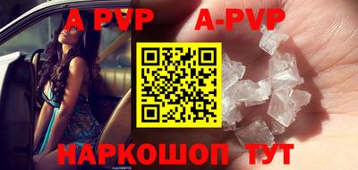 прущая мука Боровичи