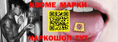 COCAINE Брянск