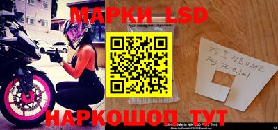 прущие крисы Бердск