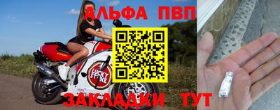 прущие крисы Бердск