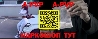 прущая мука Боровичи