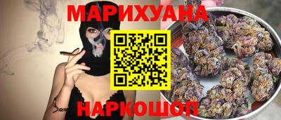 COCAINE Брянск