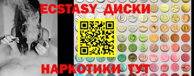 прущая мука Боровичи