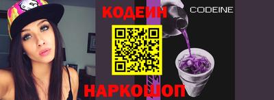 альфа пвп Белореченск