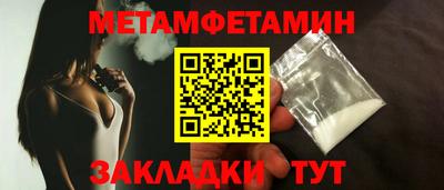 COCAINE Брянск