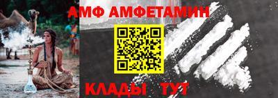 прущая мука Боровичи