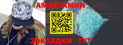 прущая мука Боровичи