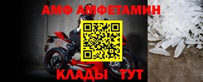 прущая мука Боровичи