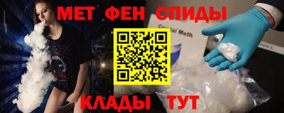 COCAINE Брянск