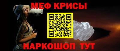 COCAINE Брянск
