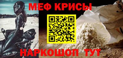 прущая мука Боровичи