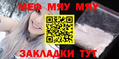 шишки Белорецк