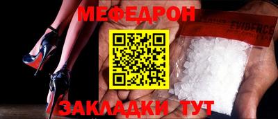COCAINE Брянск