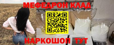 COCAINE Брянск