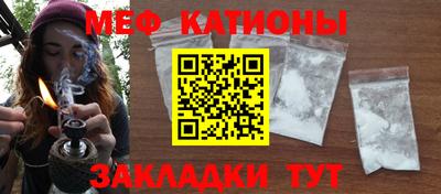 прущая мука Боровичи