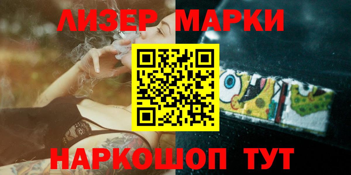   ссылка  Вход с VPN  Тайшет  LSD-25 экстази кислота  LSD-25 экстази кислота  Лсд 25 экстази 