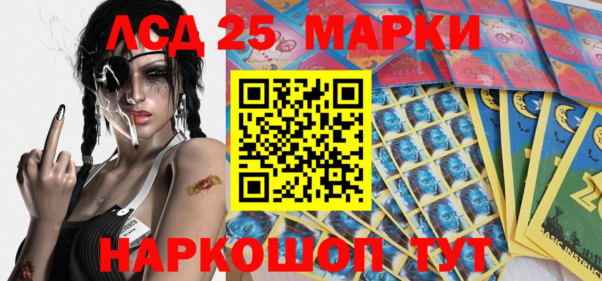 Марки N-bome 1,5мг Тайшет